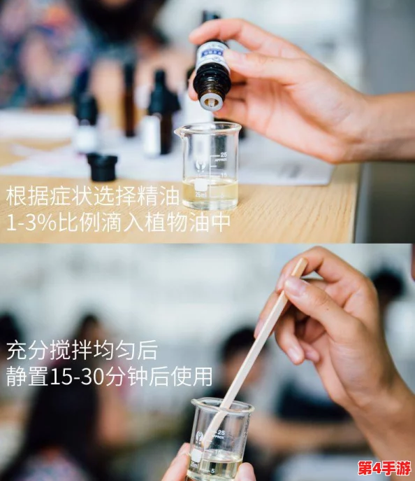 交换4之精油特殊按摩:解锁隐藏关卡,体验前所未有的舒爽快感 交换4之精油特殊按摩:解锁隐藏关卡,体验前所未有的舒爽快感