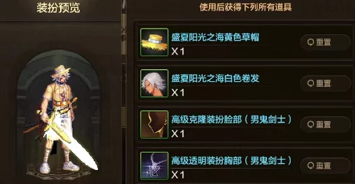 DNF手游女鬼剑四大流派全解析:谁才是你的最强刃影之选?职业排行新视角 DNF手游女鬼剑四大流派全解析:谁才是你的最强刃影之选?职业排行新视角