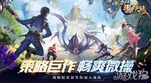 斗罗大陆H5 2024大寒庆典攻略：年味浓情迎瑞雪，活动玩法全揭秘与高效参与指南