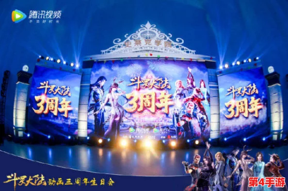 斗罗大陆H5 2024大寒庆典攻略:年味浓情迎瑞雪,活动玩法全揭秘与高效参与指南 斗罗大陆H5 2024大寒庆典攻略:年味浓情迎瑞雪,活动玩法全揭秘与高效参与指南