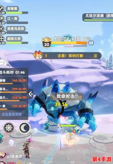 飞升秘境76-100层:高阶挑战策略与关键过关技巧详解指南 飞升秘境76-100层:高阶挑战策略与关键过关技巧详解指南