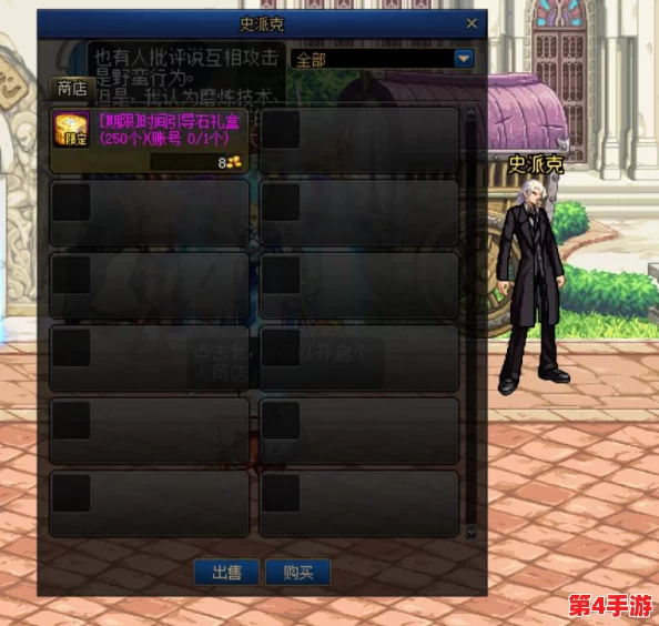《地下城与勇士》强化券实测:+10、+12还是随机?玩家必知的选择指南 《地下城与勇士》强化券实测:+10、+12还是随机?玩家必知的选择指南
