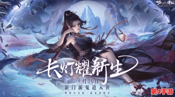 2024年女性挚爱手游精选：沉浸式体验，解锁时尚与冒险新篇章的游戏大全