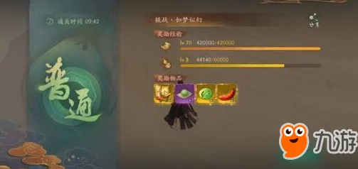 太初行启程攻略：精编新手阵容搭配策略，快速上手强者之路