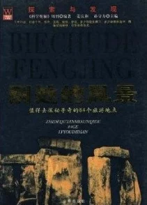 缅北禁地2023：神秘莫测的未知领域值得探索