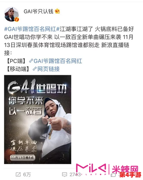 m.huichengai.net:网友热评与高分推荐,探索最受欢迎的内容 m.huichengai.net:网友热评与高分推荐,探索最受欢迎的内容