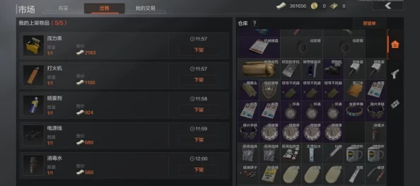 解锁暗区农场隐秘财富链:高效突围策略助你一夜暴富之路 解锁暗区农场隐秘财富链:高效突围策略助你一夜暴富之路