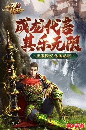 《一刀传世》中，探索最强战力：揭秘顶尖玩家首选职业深度策略分析