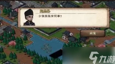 烟雨江湖捉鬼驱邪任务，探秘阴间秘闻与玩家互动体验的完美结合