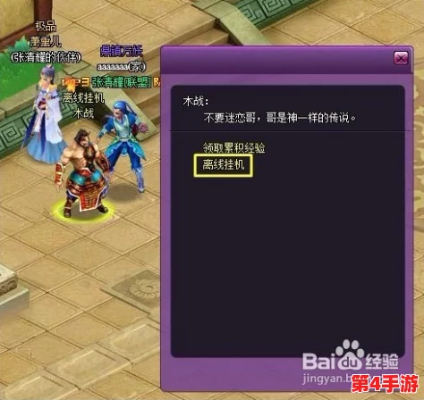 《斗破苍穹》高效挂机经验速刷策略:全天候自动升级全攻略,助你轻松突破境界壁障! 《斗破苍穹》高效挂机经验速刷策略:全天候自动升级全攻略,助你轻松突破境界壁障!