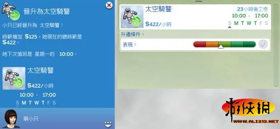 模拟人生4》:职业选择大比拼,揭秘哪些工作让你财富自由之路更畅通 模拟人生4》:职业选择大比拼,揭秘哪些工作让你财富自由之路更畅通