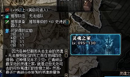 地下城与勇士(DNF):精选刷图神器,高效通关必备武器深度评测 地下城与勇士(DNF):精选刷图神器,高效通关必备武器深度评测