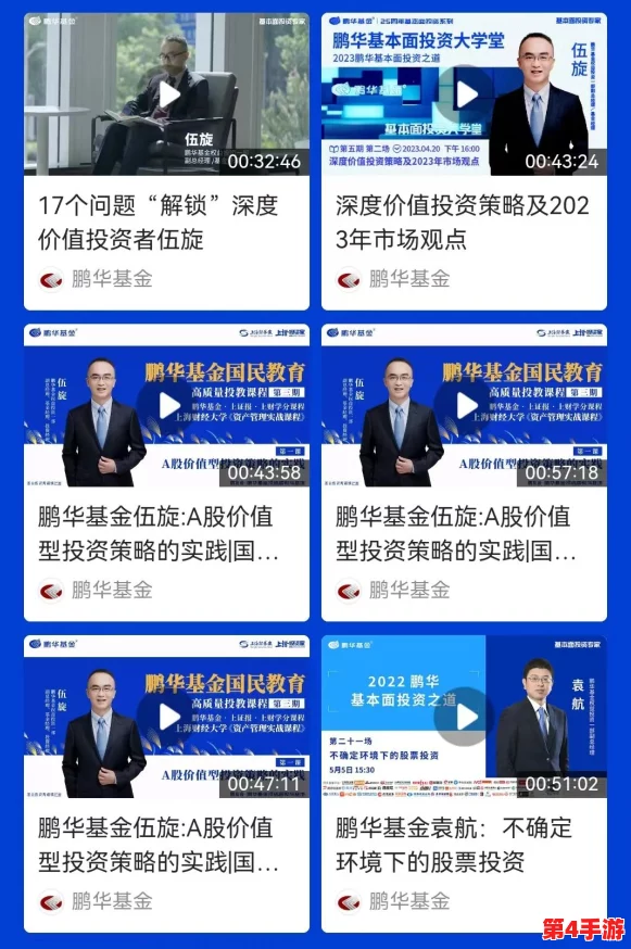 911红领巾爆料网往期内容:用户评价与见解深度剖析,发掘不为人知的精彩瞬间与内幕信息 911红领巾爆料网往期内容:用户评价与见解深度剖析,发掘不为人知的精彩瞬间与内幕信息