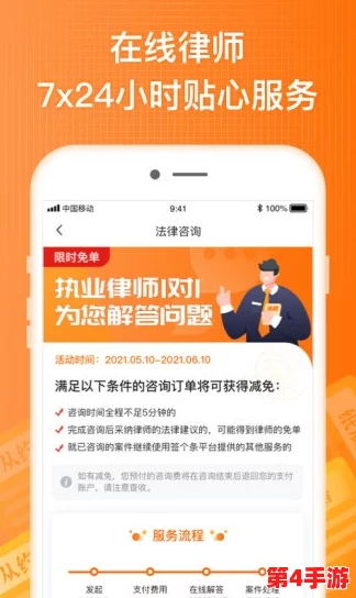 国精产品zzlg77777用户热评:使用后效果显著,真心推荐给追求品质生活的你! 国精产品zzlg77777用户热评:使用后效果显著,真心推荐给追求品质生活的你!