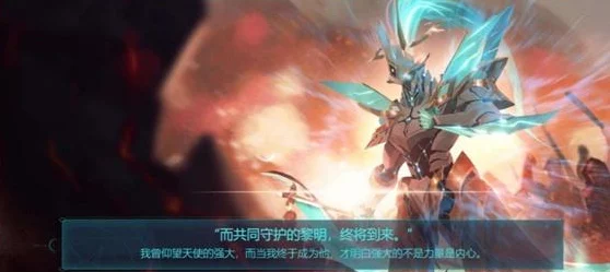 王者荣耀:多维度剖析,哪位英雄最适合作为新手宝宝的守护者? 王者荣耀:多维度剖析,哪位英雄最适合作为新手宝宝的守护者?