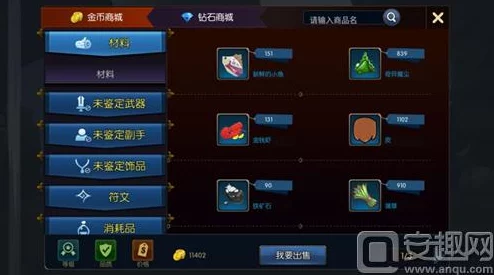 英雄远征:解锁100级散件终极效果与全方位内容概览,探索无尽征途的奥秘与挑战 英雄远征:解锁100级散件终极效果与全方位内容概览,探索无尽征途的奥秘与挑战