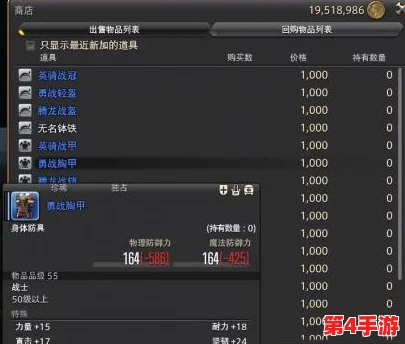 《最终幻想14》高效升级策略：解锁快速成长的秘密路径与技巧概览