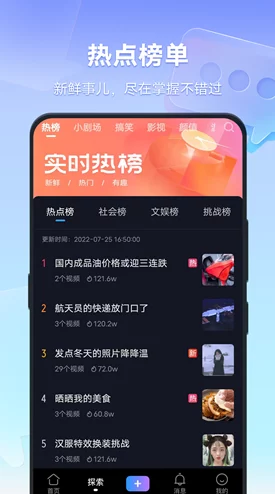 成品短视频软件网站大全app：2023年最受欢迎的创作与分享平台推荐