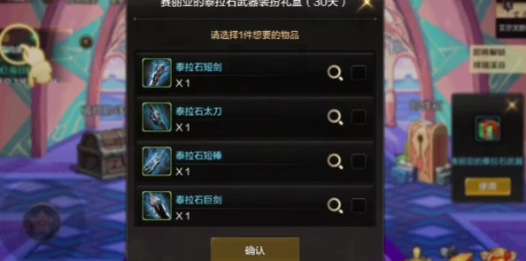 《地下城与勇士》手游：精选最强称号，助力角色战力飙升的实用指南