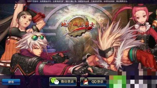 《地下城与勇士》手游：精选最强称号，助力角色战力飙升的实用指南