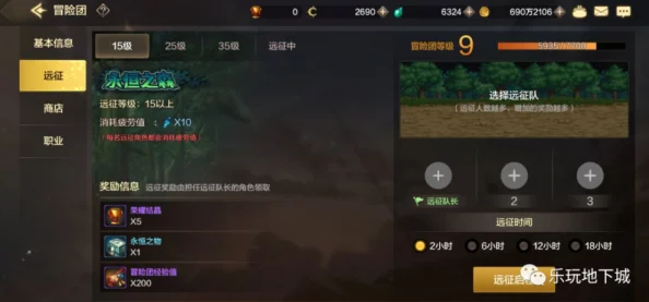 异环公测：全新玩法引发玩家热潮，畅享无尽冒险与挑战！