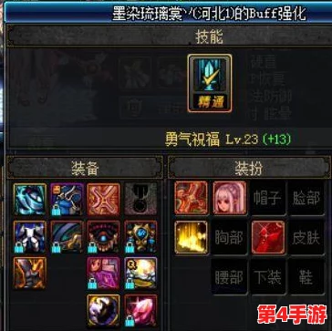 《地下城与勇士》奶妈职业优选：解析最适合辅助宝宝的搭配策略