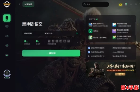 黑神话悟空：高效战术指南，击败燧先锋的全面策略与技巧解析
