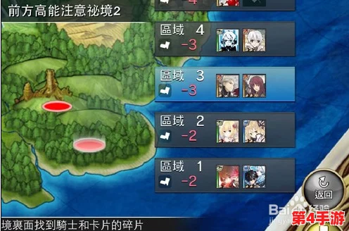 探索归龙潮秘境：孤影望天岸任务全流程攻略与高效完成技巧