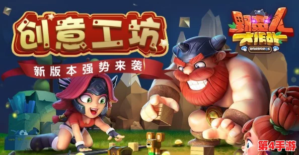 2024年度精选:创意无限,乐趣满载的积木游戏Top5合集下载推荐 2024年度精选:创意无限,乐趣满载的积木游戏Top5合集下载推荐