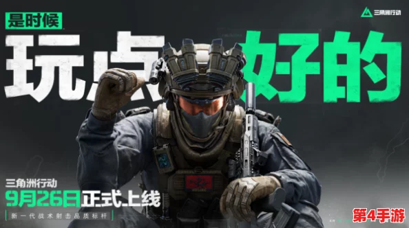 三角洲行动：全面战场模式下，高效枪械配置策略与实战应用指南