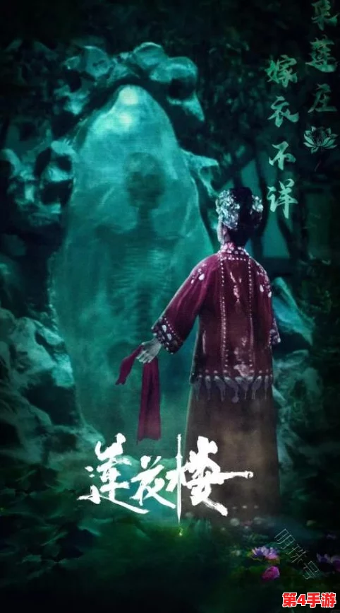 《纸嫁衣7》揭秘:黑无常摇滚盛宴中的不死谜团,创意解谜策略大公开 《纸嫁衣7》揭秘:黑无常摇滚盛宴中的不死谜团,创意解谜策略大公开