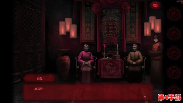 《纸嫁衣7》揭秘:黑无常摇滚盛宴中的不死谜团,创意解谜策略大公开 《纸嫁衣7》揭秘:黑无常摇滚盛宴中的不死谜团,创意解谜策略大公开