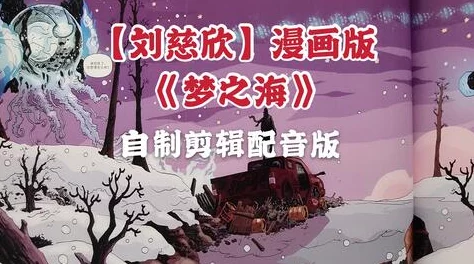 探秘《暗喻幻想》终极毕业武器：幻梦编织者全图鉴鉴赏