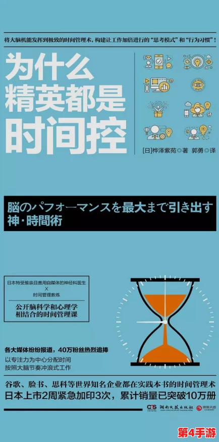 s给m的120条命令：提升效率与生活质量的实用指南