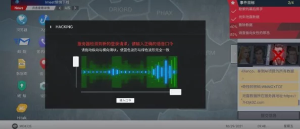 探索地铁逃生最佳语音伪装:哪款变声器能助你隐匿声线,安全脱险? 探索地铁逃生最佳语音伪装:哪款变声器能助你隐匿声线,安全脱险?