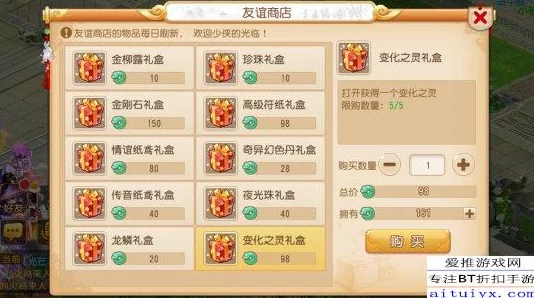 《无尽梦回》角色精选池策略指南：高效抽取，构建梦幻阵容必备攻略