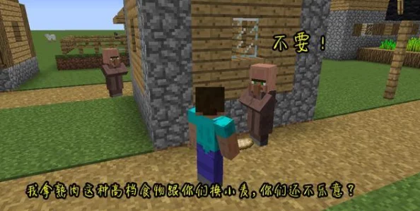 《我的世界饥》生存秘籍:高效饥饿管理策略与饱腹技巧,让你的探险之旅永不言饿! 《我的世界饥》生存秘籍:高效饥饿管理策略与饱腹技巧,让你的探险之旅永不言饿!