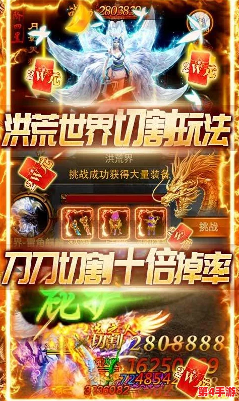 洪荒西行传奇:独家兑换码全收录,解锁神秘奖励与限量道具! 洪荒西行传奇:独家兑换码全收录,解锁神秘奖励与限量道具!