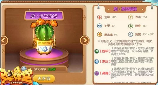 奥特曼与弹弹堂:两款游戏在创意玩法、角色魅力及用户体验上的全面对比评析 奥特曼与弹弹堂:两款游戏在创意玩法、角色魅力及用户体验上的全面对比评析