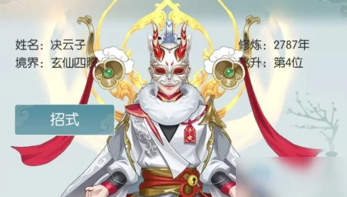 《无极仙途》灵兽系统揭秘:白虎神兽捕获全攻略,助你遨游九天仙域之旅 《无极仙途》灵兽系统揭秘:白虎神兽捕获全攻略,助你遨游九天仙域之旅