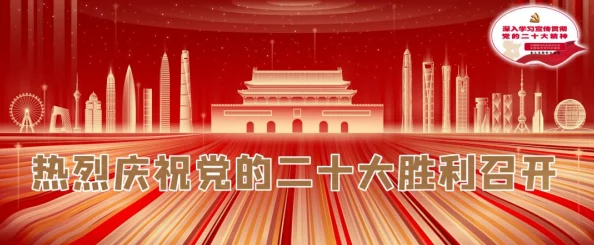 和平精英锦绣画团圆模式:解锁龙门秘境的独门策略与步骤详解 和平精英锦绣画团圆模式:解锁龙门秘境的独门策略与步骤详解