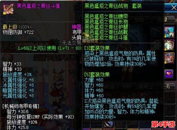 探寻《地下城与勇士》中无影剑的终极秘境:神秘深渊地图解锁指南 探寻《地下城与勇士》中无影剑的终极秘境:神秘深渊地图解锁指南