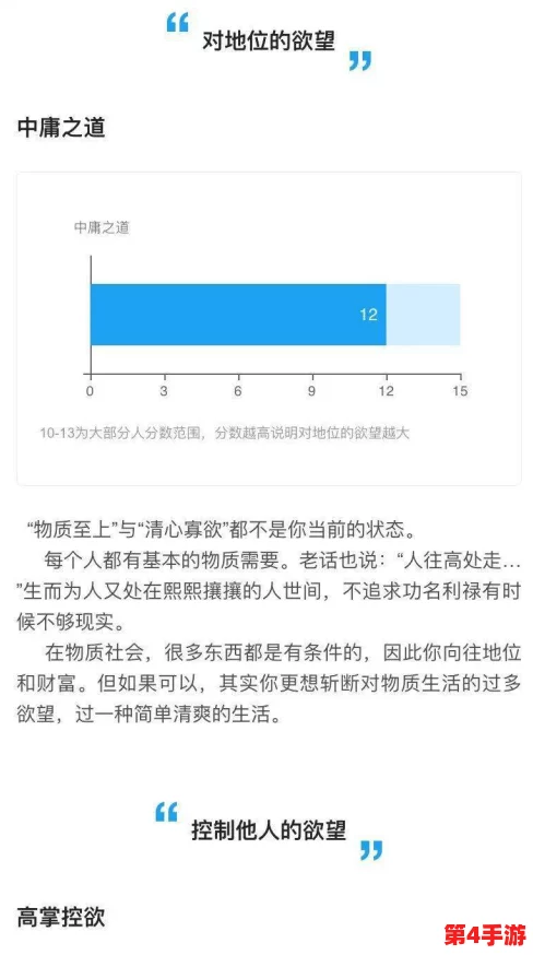 无人区一码二码三码四码区：多维度解析，揭示其独特魅力与潜在价值
