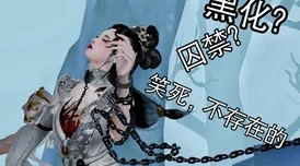 江湖风云再起：热血对比，琴师雅韵VS梅影暗香，谁更能引领武林风骚？