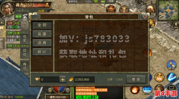 原始传奇中,抉择关键:哪项神技能让你称霸江湖? 原始传奇中,抉择关键:哪项神技能让你称霸江湖?