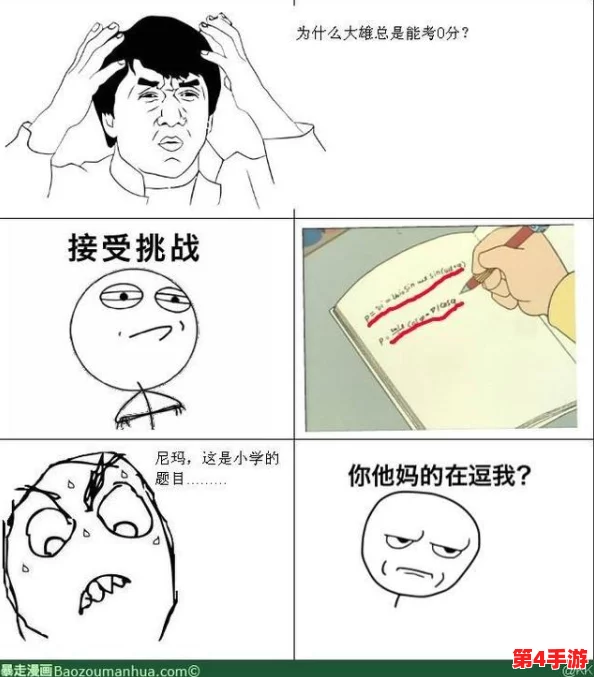快拨出我是你母亲最火的一句，新版下载安装步骤详解