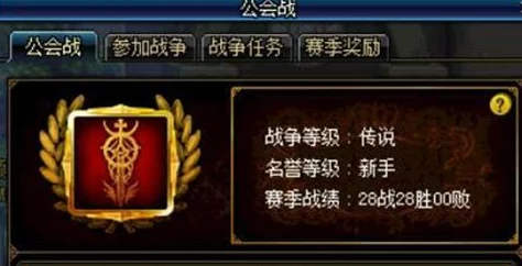 《地下城与勇士》高效攻略:勋章系统最优挑战地图全解析,助你战力飙升! 《地下城与勇士》高效攻略:勋章系统最优挑战地图全解析,助你战力飙升!