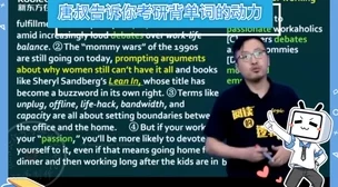 坤坤赛前老师的括号里：细致指导与激励并存，助力选手展现最佳状态
