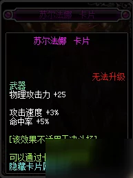 地下城与勇士：精算卡片升级策略，揭秘高利润商机