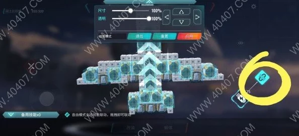 《辐射4》中隐秘行动：掌握偷窃技巧，揭秘关键按键操作指南